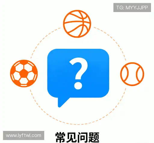 问题速递